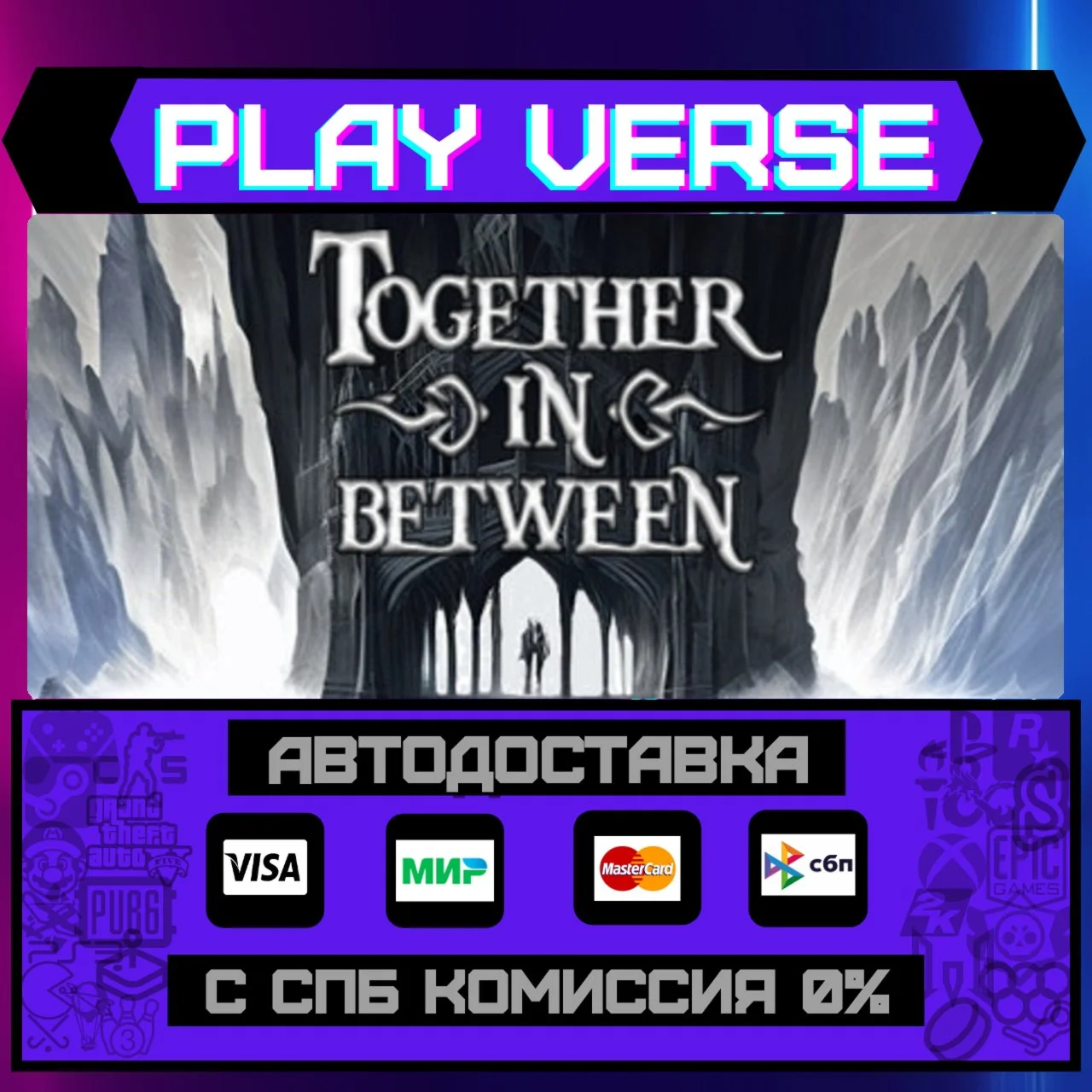 Together in BetweenАВТОВЫДАЧАSTEAM GIFT