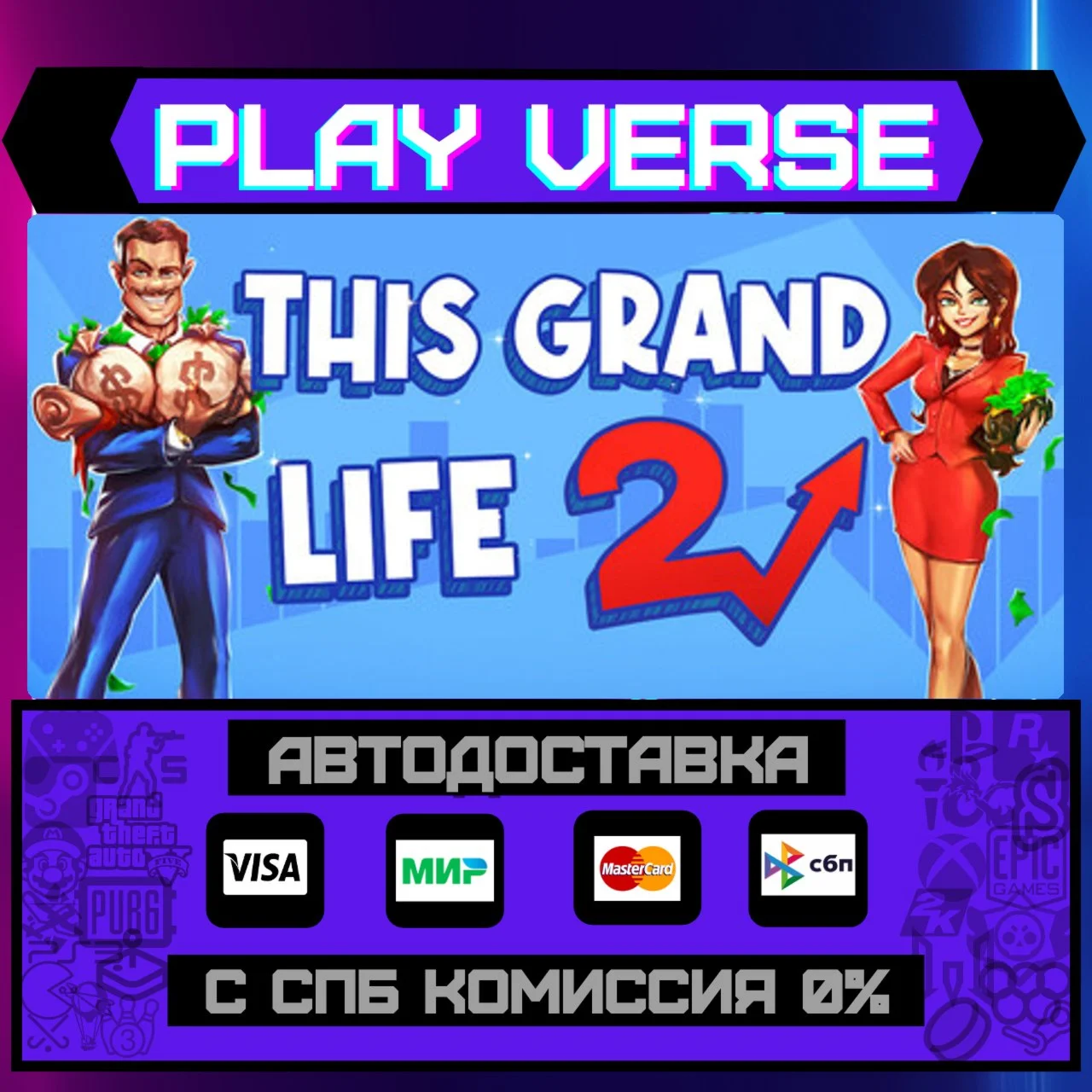 This Grand Life 2АВТОВЫДАЧАSTEAM GIFT
