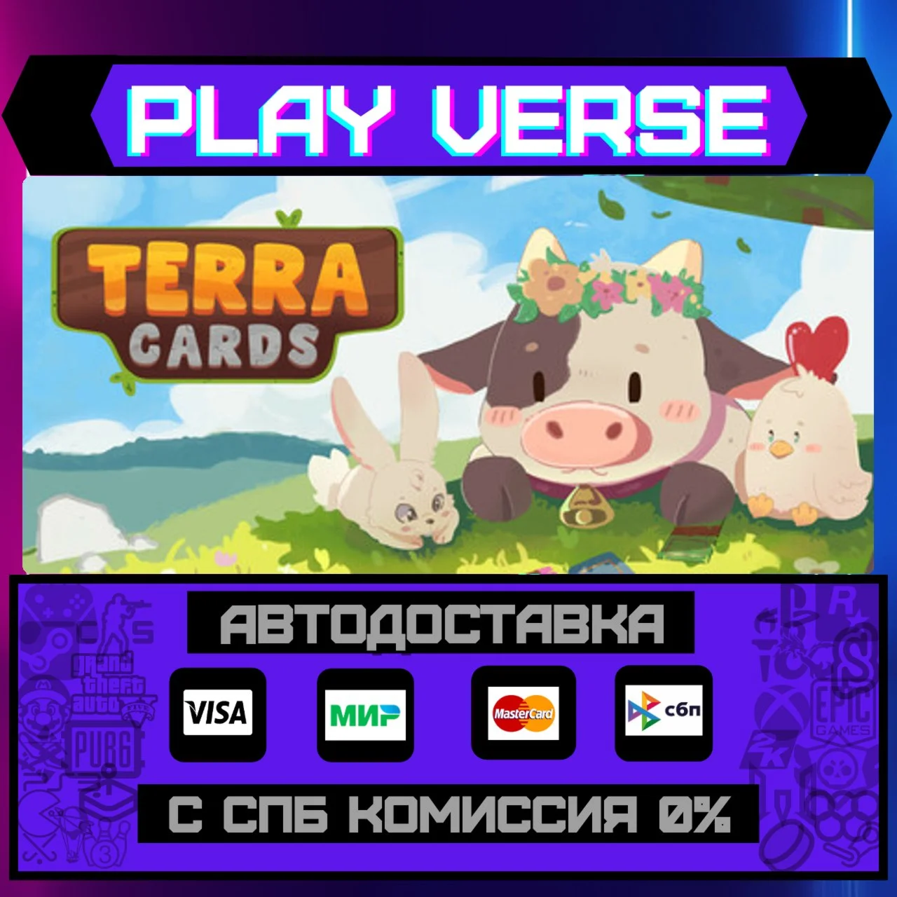 TerracardsАВТОВЫДАЧАSTEAM GIFT