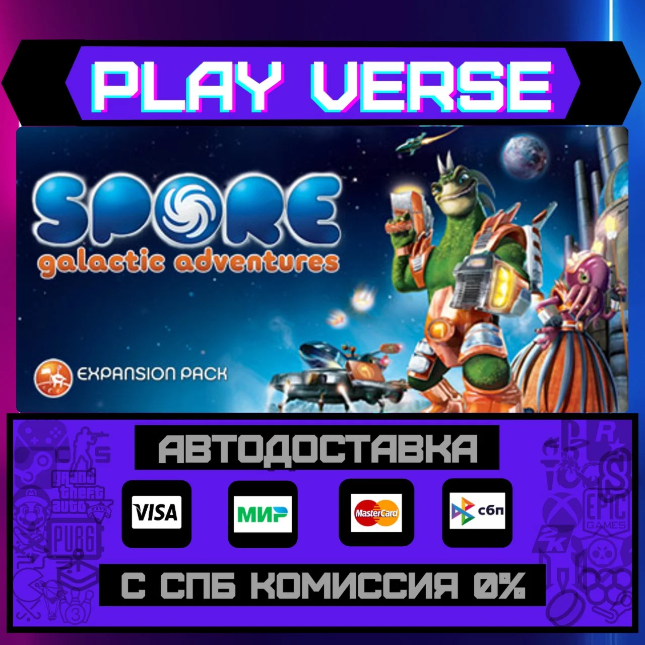 SPORE™ Galactic AdventuresАВТОВЫДАЧАSTEAM GIF