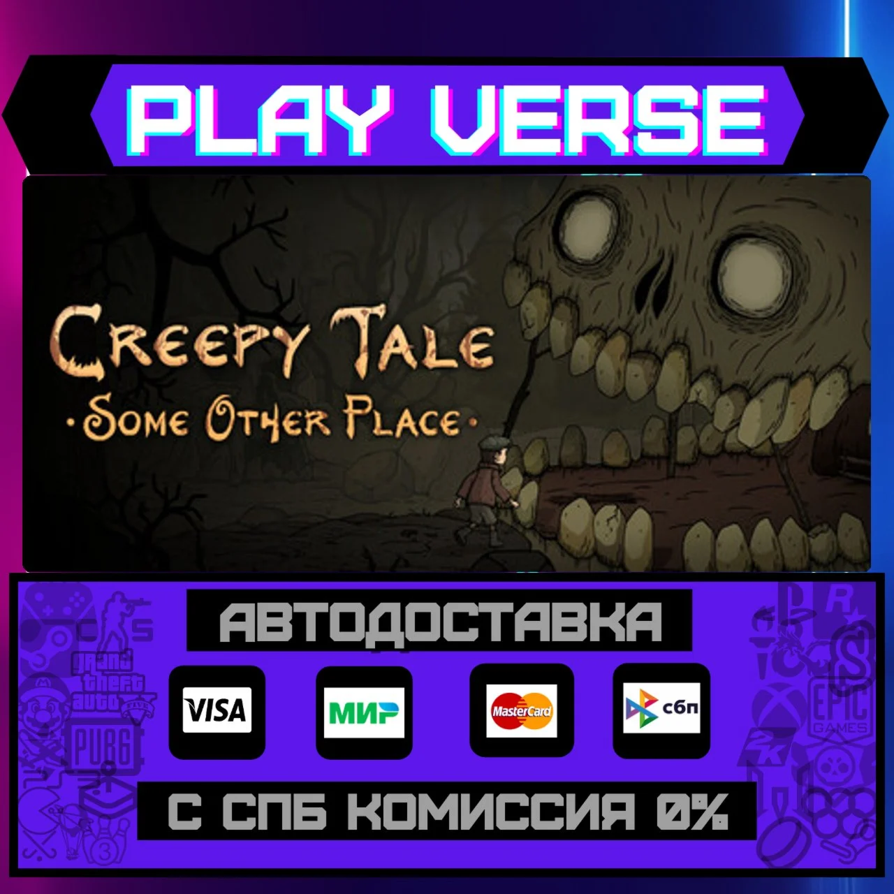 Creepy Tale: Some Other PlacАВТОВЫДАЧАSTEAM G