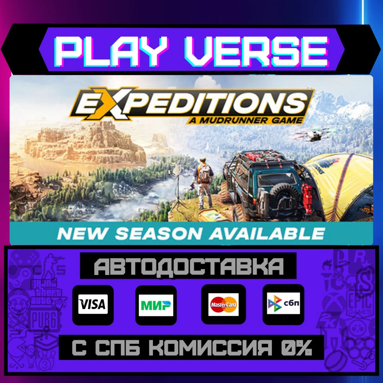Expeditions: A MudRunner GamАВТОВЫДАЧАSTEAM G