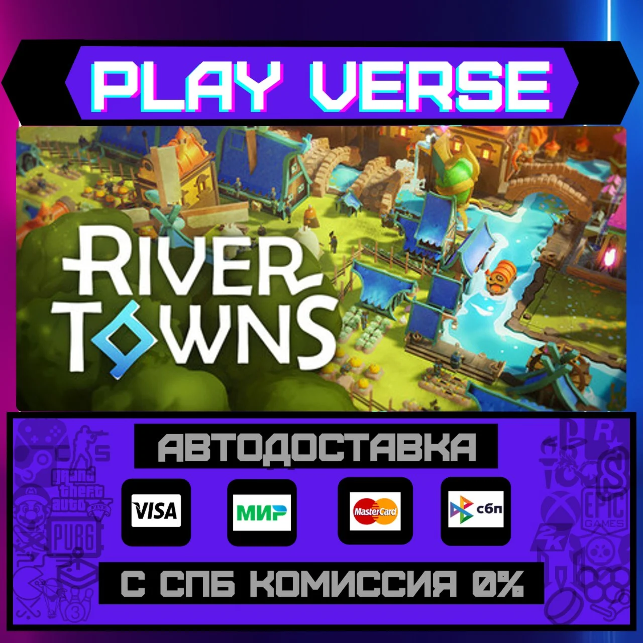 River TownsАВТОВЫДАЧАSTEAM GIFT