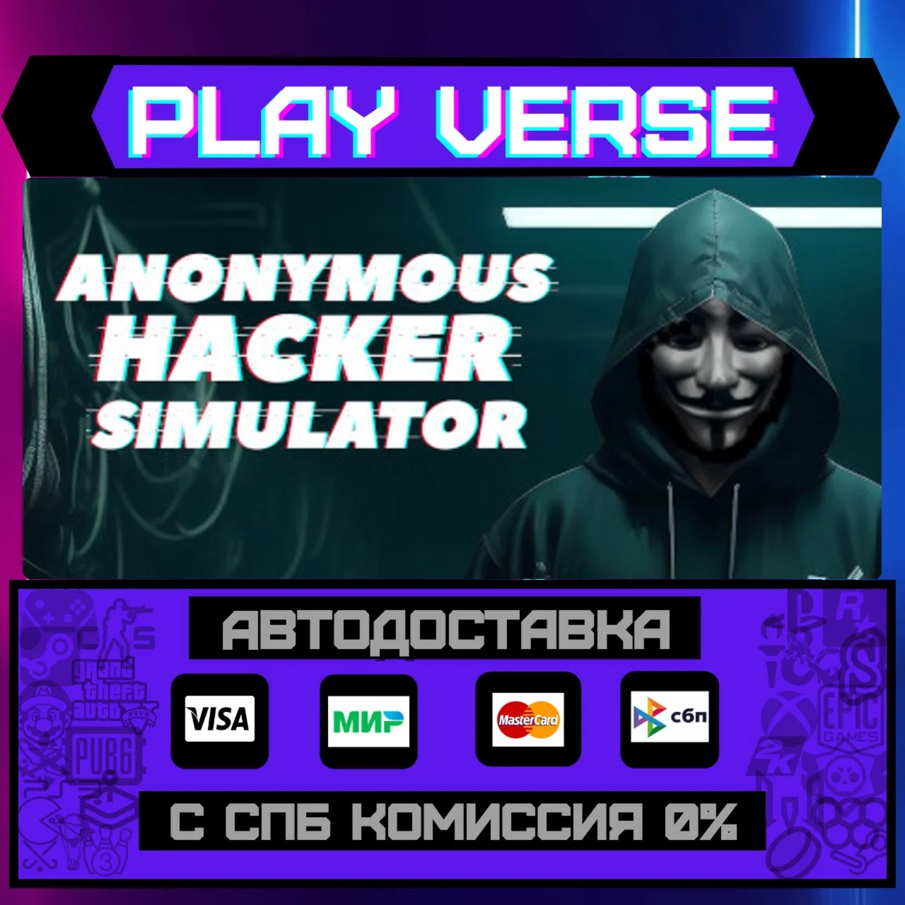 Anonymous Hacker SimulatorАВТОВЫДАЧАSTEAM GIF