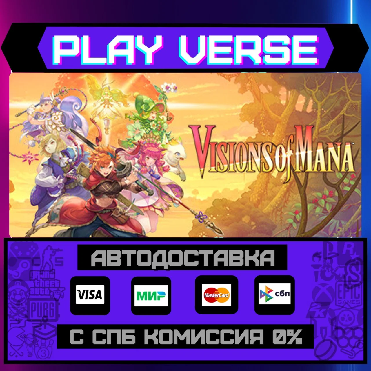 Visions of ManaАВТОВЫДАЧАSTEAM GIFT