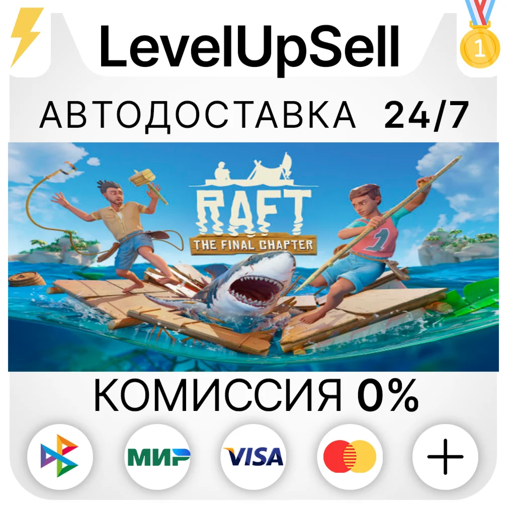 Raft (Аренда аккаунта Steam) Онлайн