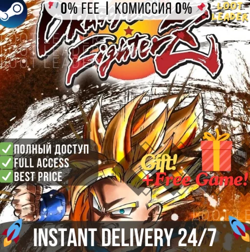 DRAGON BALL FighterZ,Stardew Valley / Steam /Фул Доступ