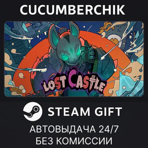 Lost CastleSTEAM GIFT AUTORU/УКР/КЗ/СНГ