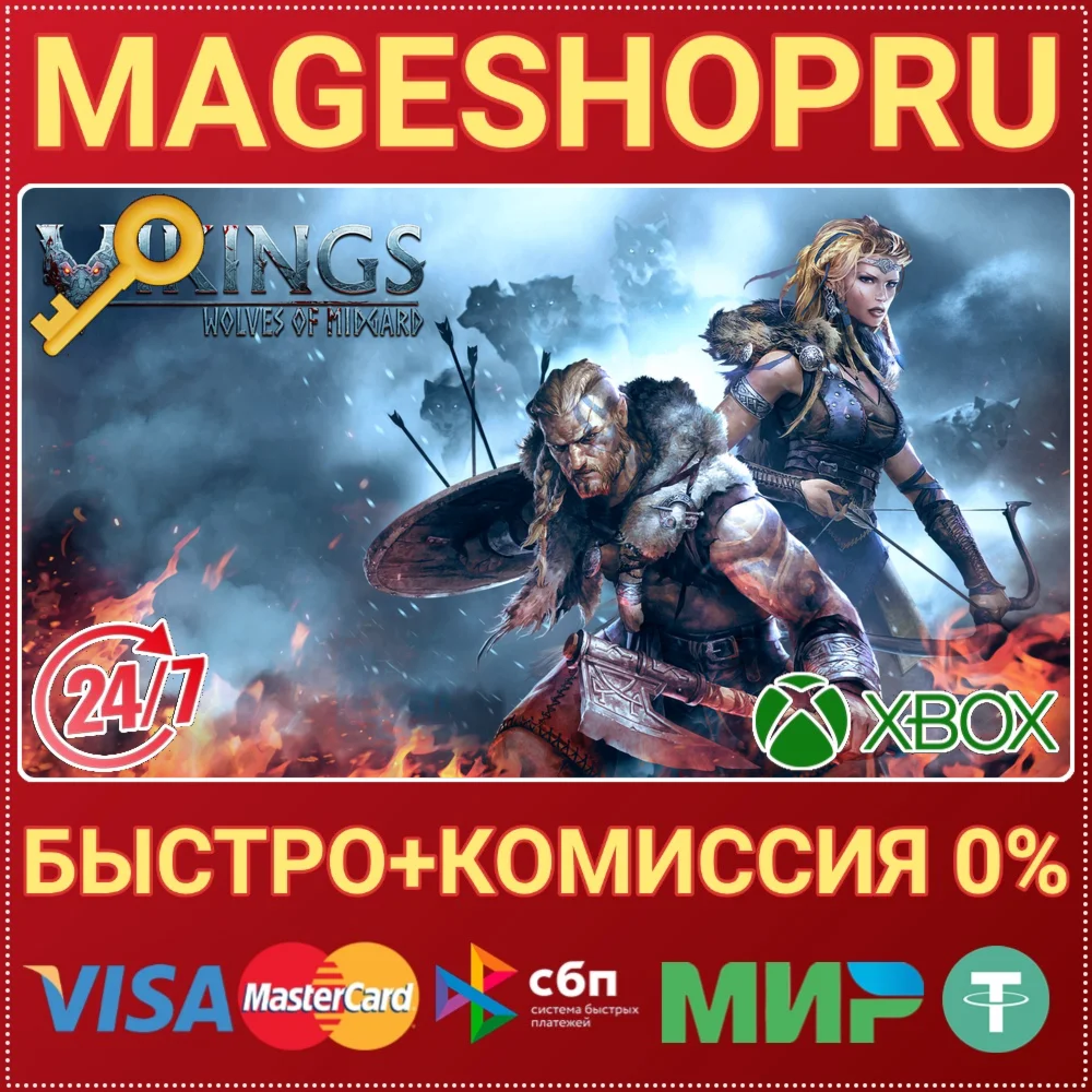VIKINGS - WOLVES OF MIDGARD XBOX ONE/X|S КЛЮЧ