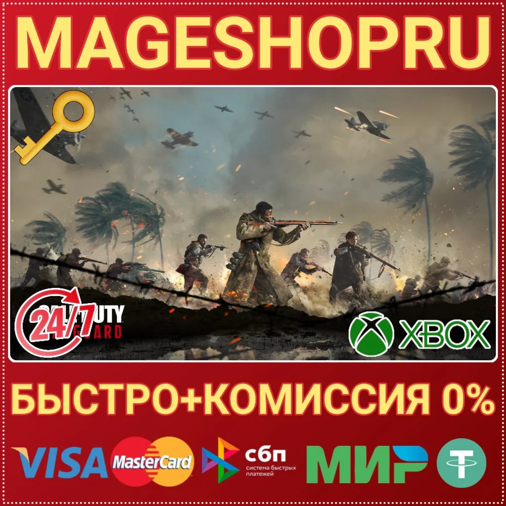 CALL OF DUTY®: VANGUARD - STANDARD EDITION XBOX КЛЮЧ