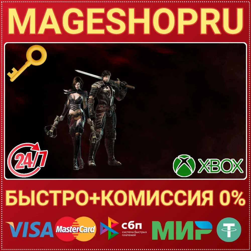 BLOOD KNIGHTS XBOX ONE/X|S КЛЮЧ