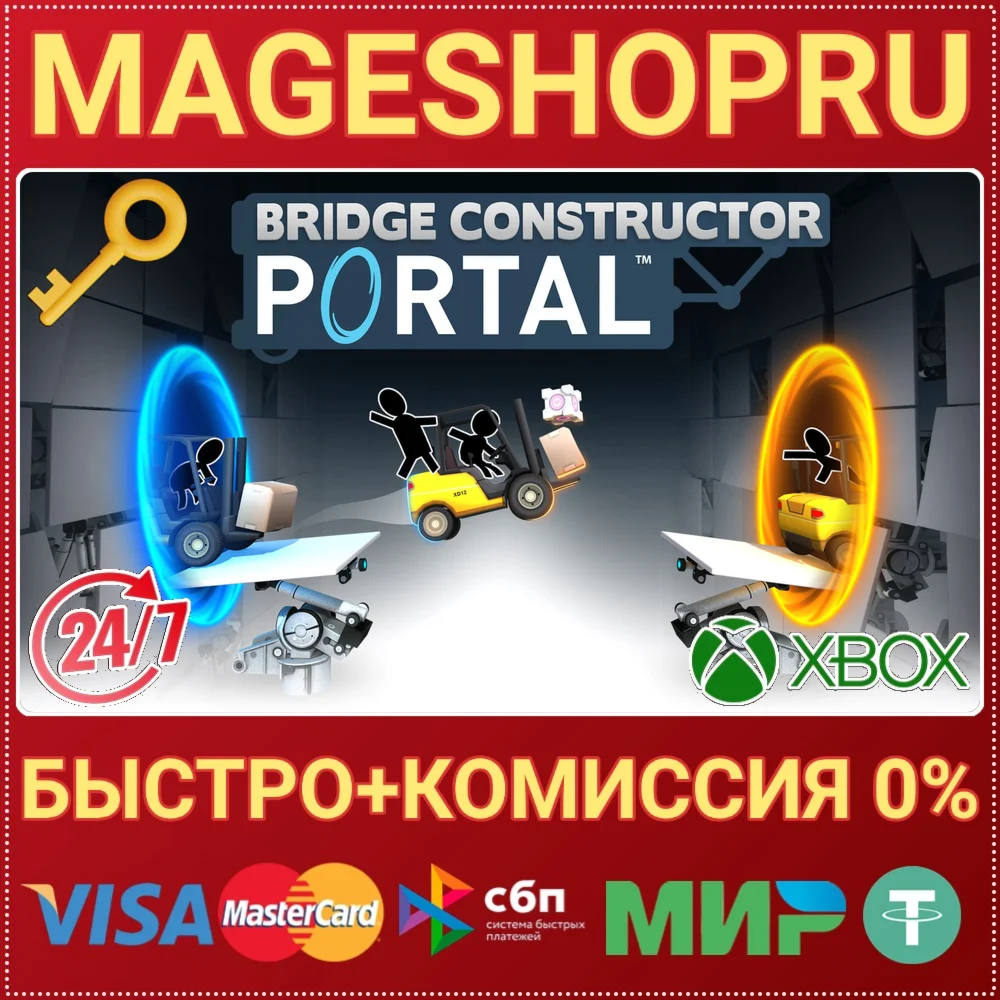 BRIDGE CONSTRUCTOR PORTAL XBOX ONE/X|S КЛЮЧ