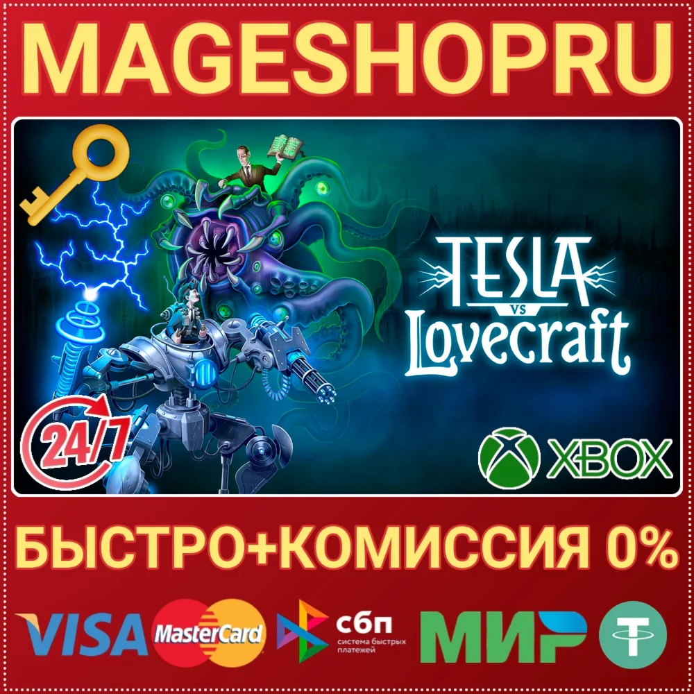 TESLA VS LOVECRAFT XBOX ONE/X|S+ПК КЛЮЧ