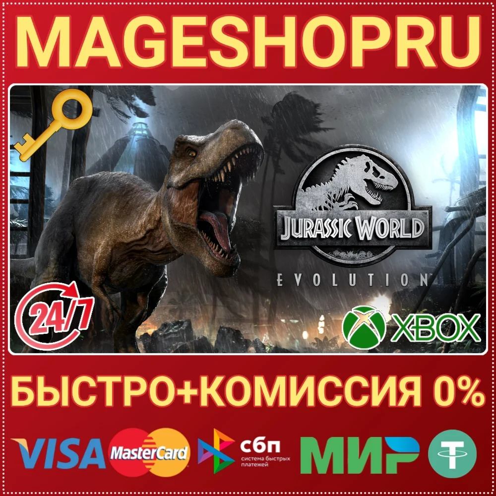 JURASSIC WORLD EVOLUTION XBOX ONE/X|S КЛЮЧ