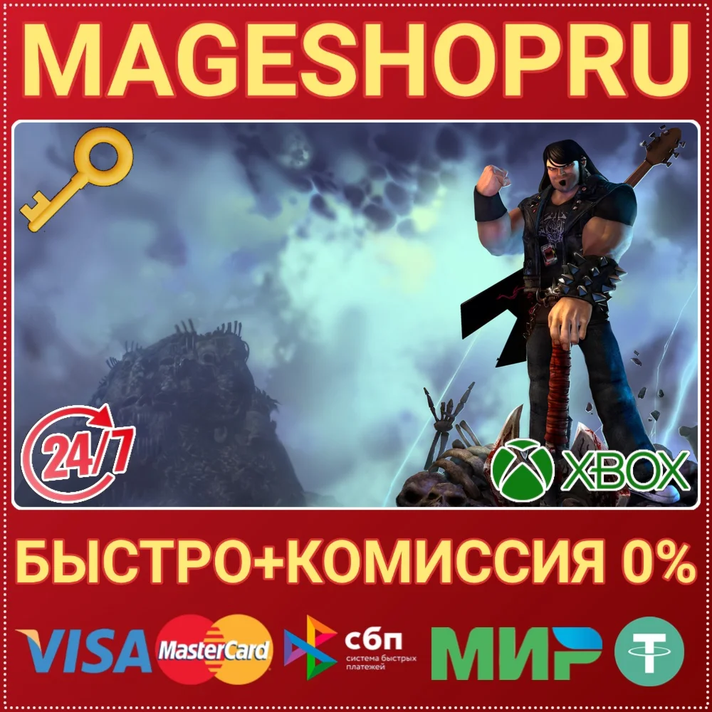 BRÜTAL LEGEND XBOX ONE/X|S КЛЮЧ