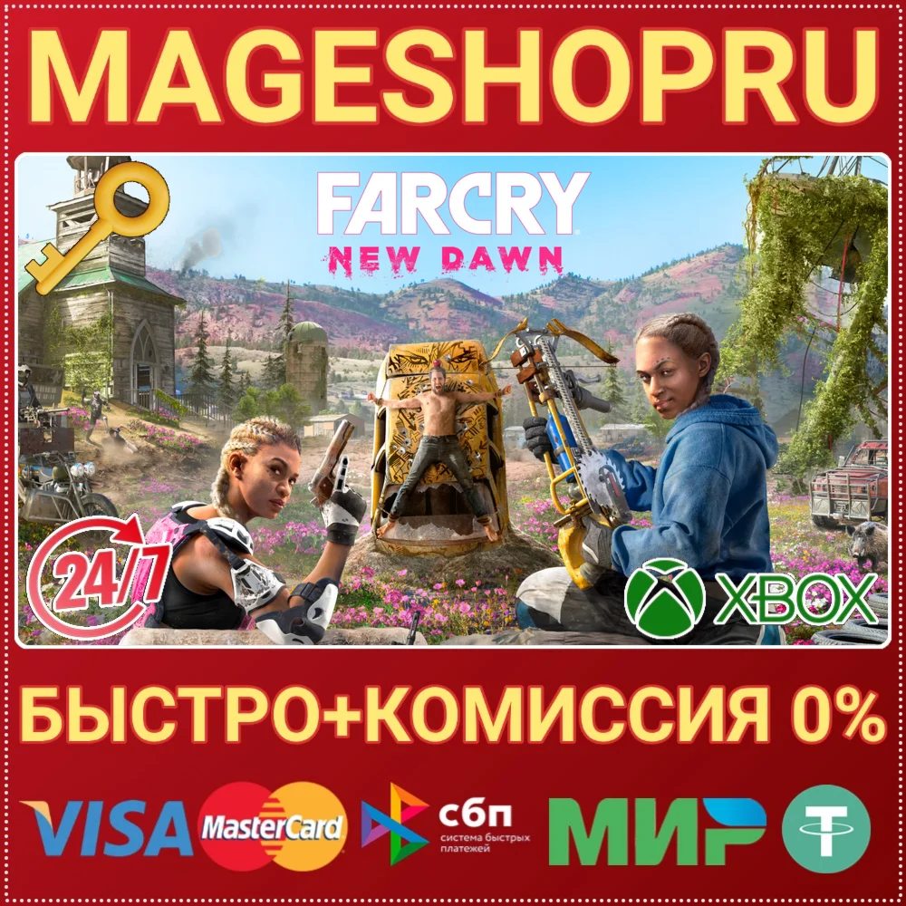 🟢⚡FAR CRY® NEW DAWN XBOX ONE/X|S КЛЮЧ