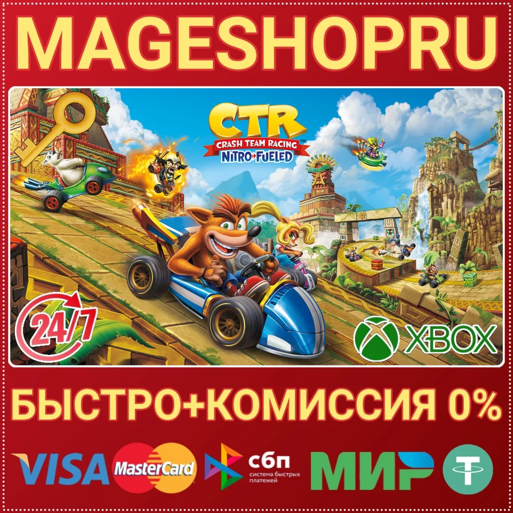 CRASH TEAM RACING NITRO-FUELED XBOX ONE/X|S КЛЮЧ
