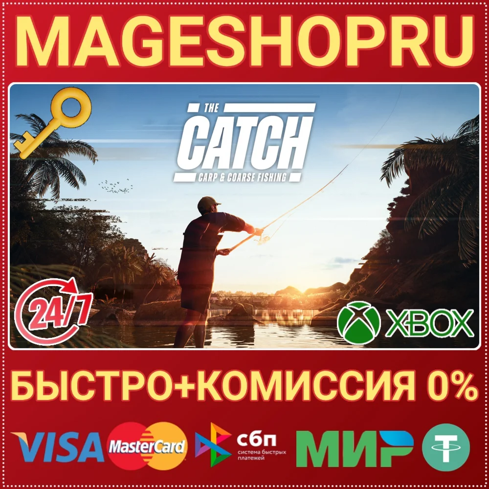 THE CATCH: CARP & COARSE FISHING XBOX ONE/X|S КЛЮЧ