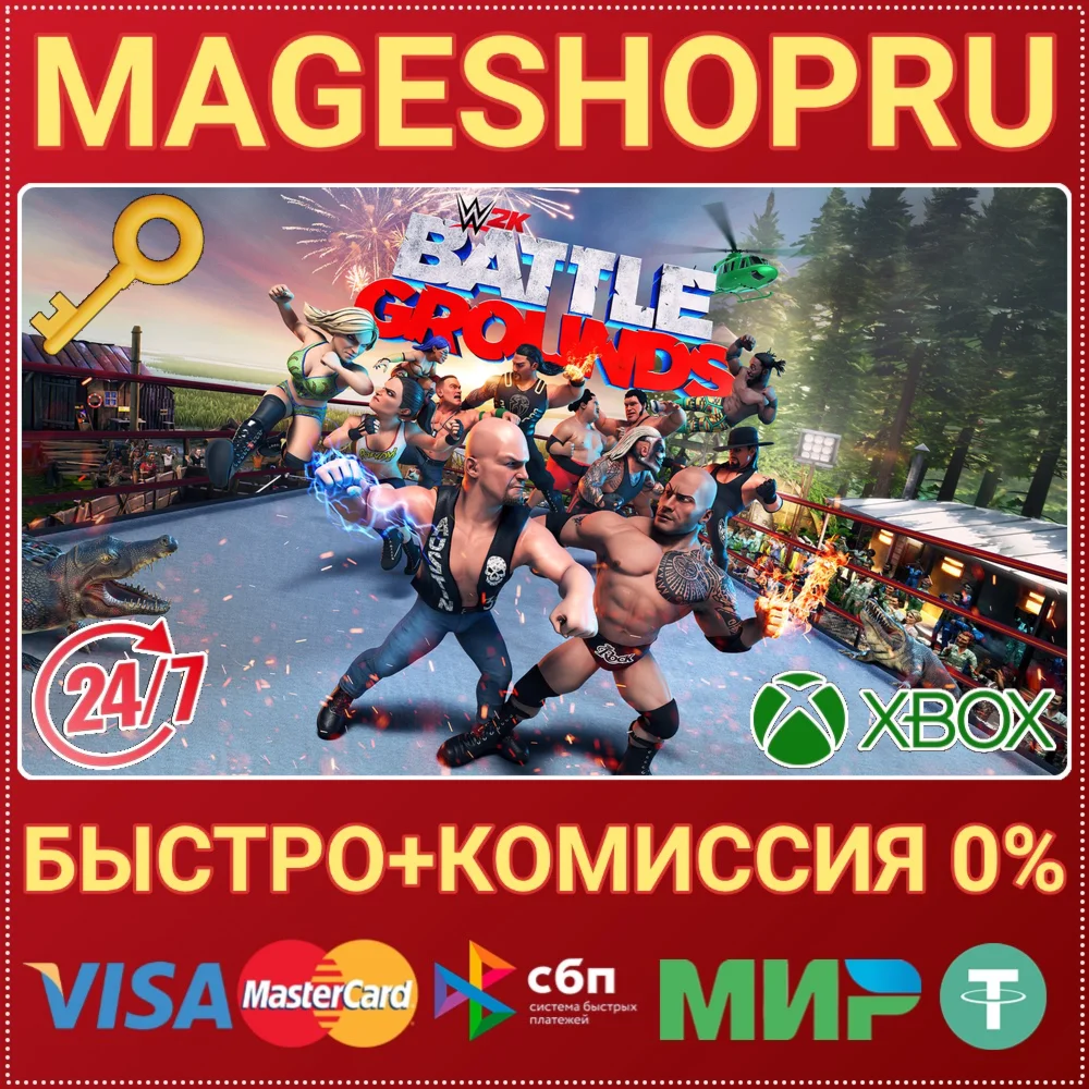 WWE 2K BATTLEGROUNDS XBOX ONE/X|S КЛЮЧ