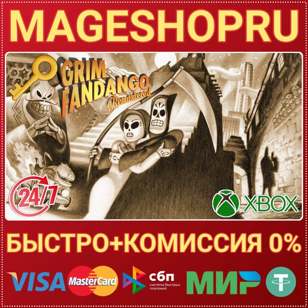 GRIM FANDANGO REMASTERED XBOX ONE/X|S+ПК КЛЮЧ