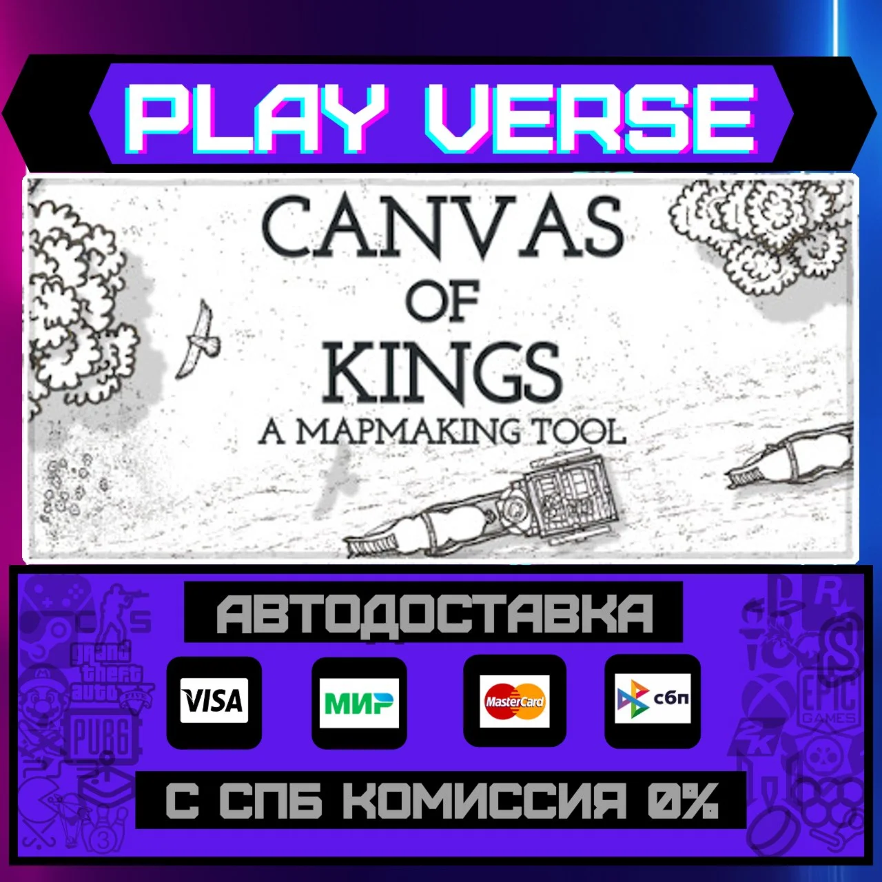 Canvas of KingsАВТОВЫДАЧАSTEAM GIFT