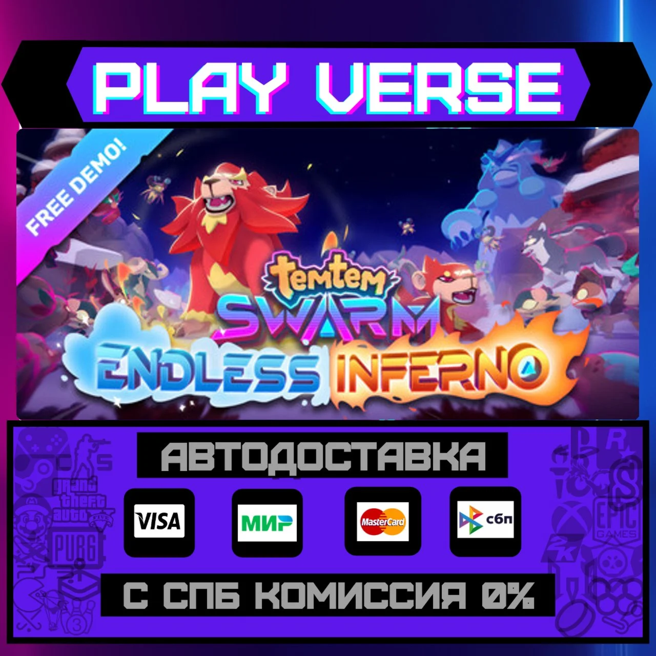 Temtem: SwarmАВТОВЫДАЧАSTEAM GIFT