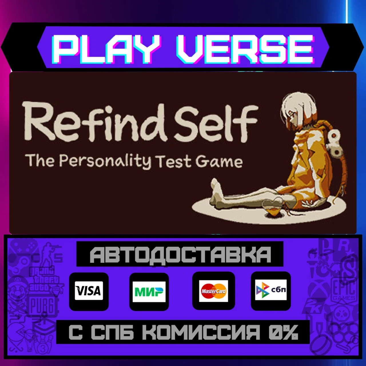 Refind Self: The PersonalityАВТОВЫДАЧАSTEAM G