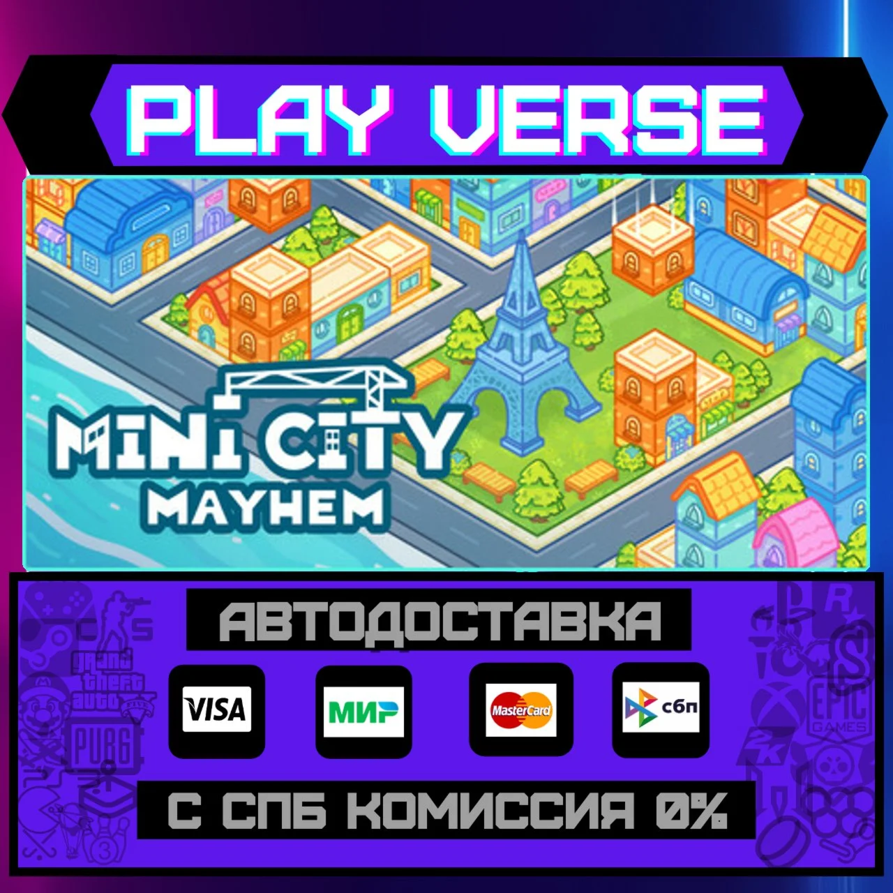 Mini City: MayhemАВТОВЫДАЧАSTEAM GIFT