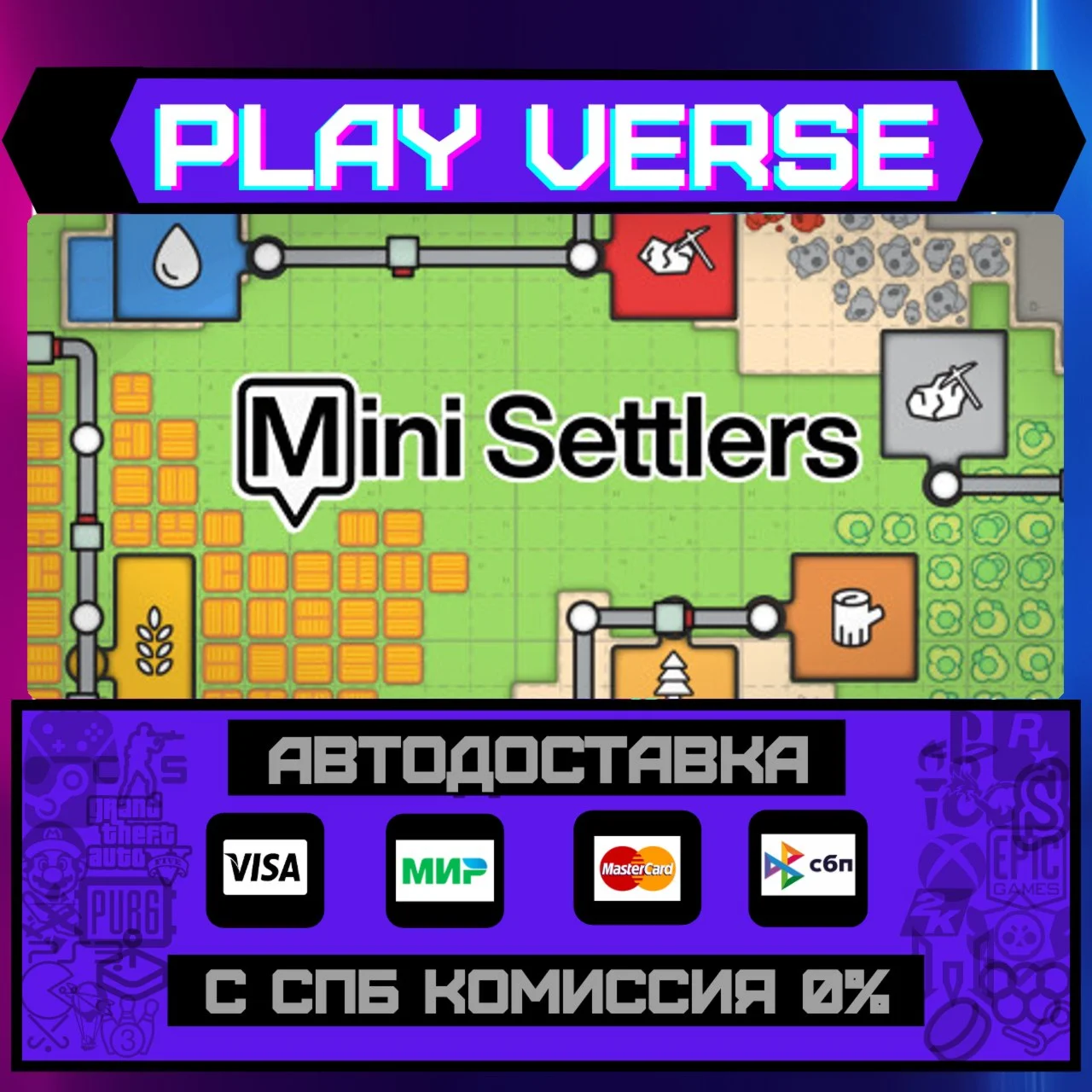 Mini SettlersАВТОВЫДАЧАSTEAM GIFT