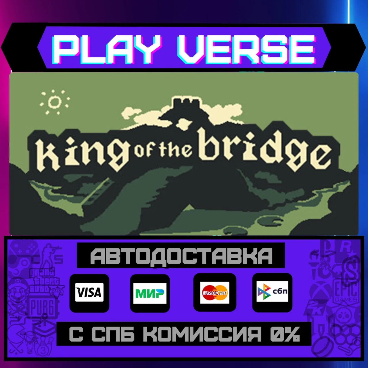 King of the BridgeАВТОВЫДАЧАSTEAM GIFT