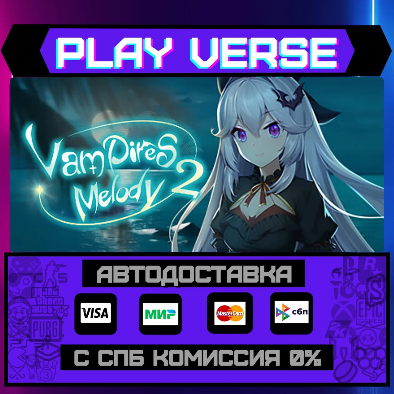 Vampires' Melody 2АВТОВЫДАЧАSTEAM GIFT