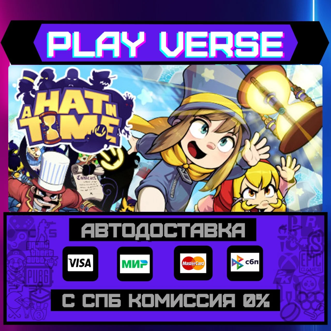A Hat in TimeАВТОВЫДАЧАSTEAM GIFT