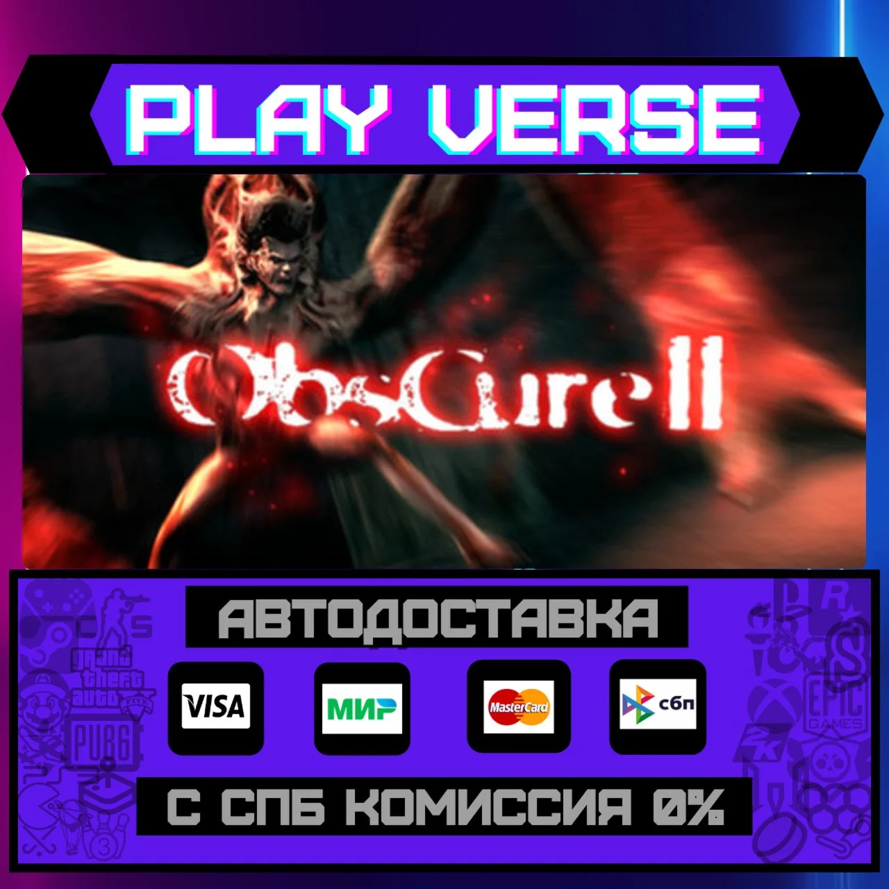 Obscure II (Obscure: The AftАВТОВЫДАЧАSTEAM G