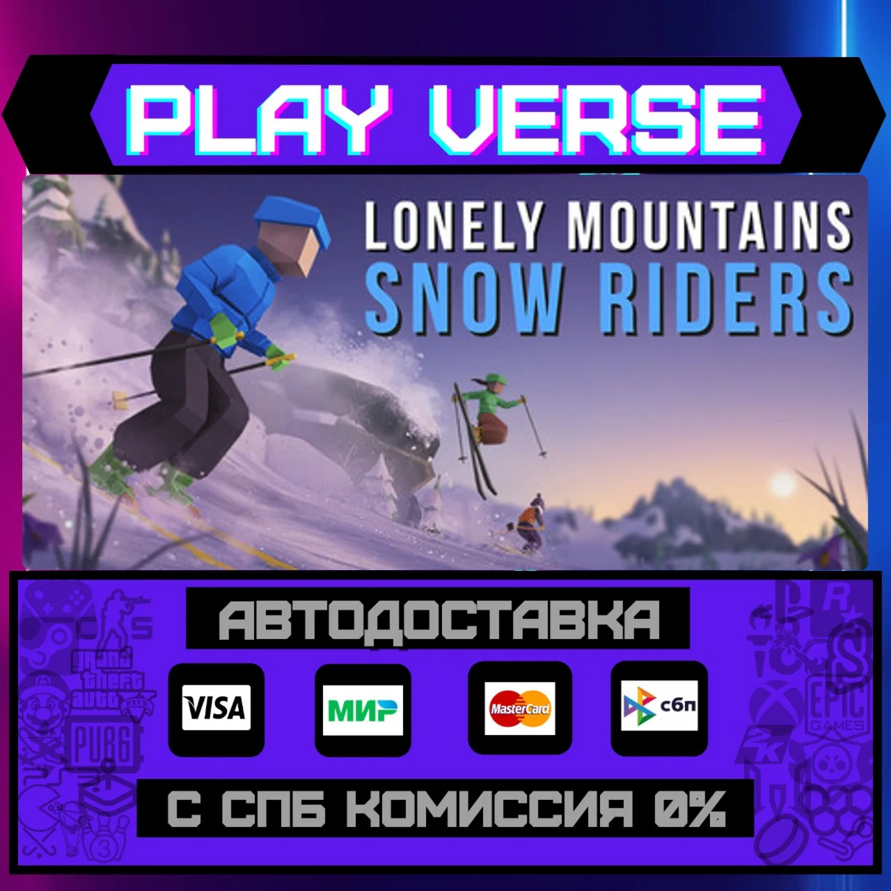 Lonely Mountains: Snow RiderАВТОВЫДАЧАSTEAM G