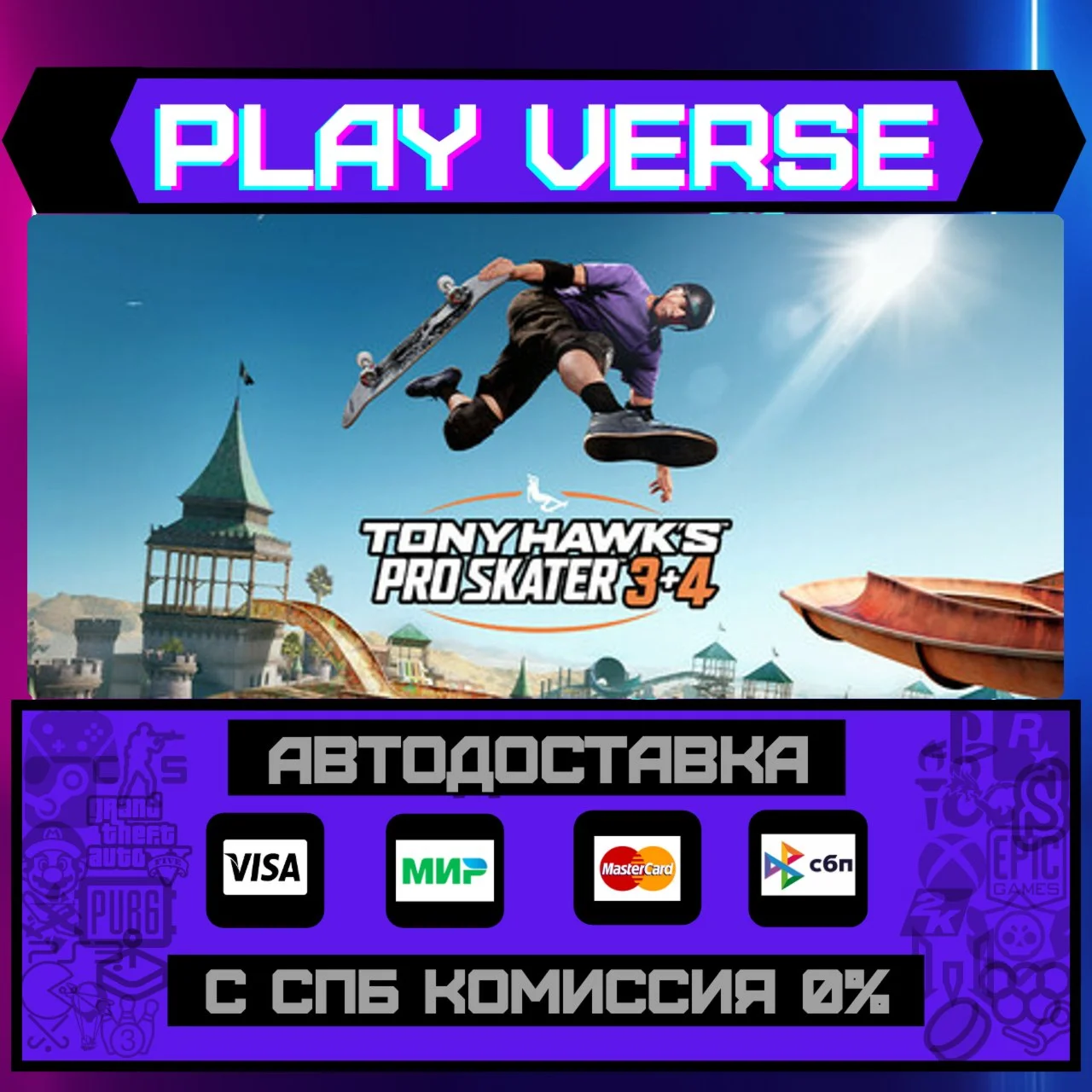 Tony Hawk's™ Pro Skater™ 3 +АВТОВЫДАЧАSTEAM G