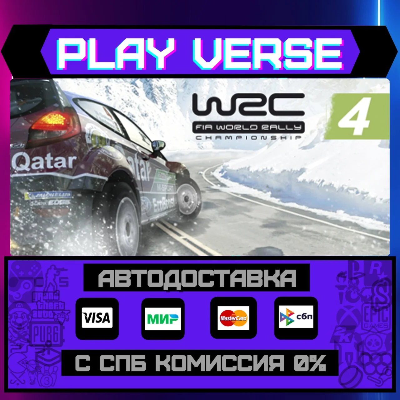WRC 4 FIA World Rally ChampiАВТОВЫДАЧАSTEAM G