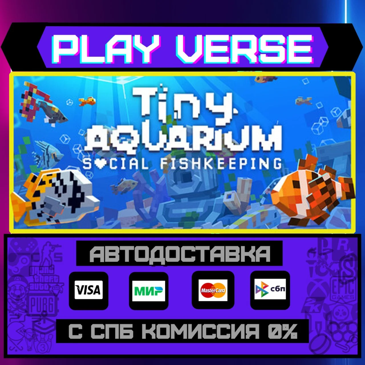 Tiny Aquarium: Social FishkeАВТОВЫДАЧАSTEAM G