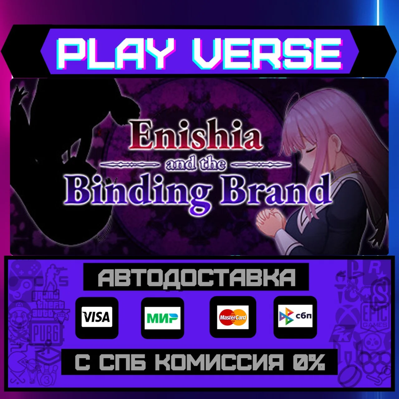 Enishia and the Binding BranАВТОВЫДАЧАSTEAM G