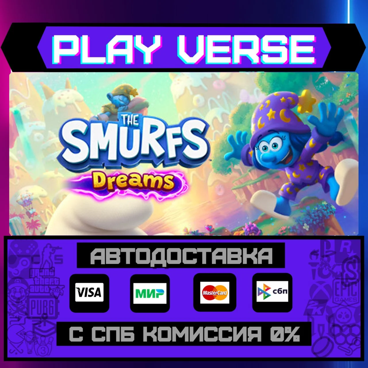 The Smurfs – DreamsАВТОВЫДАЧАSTEAM GIFT
