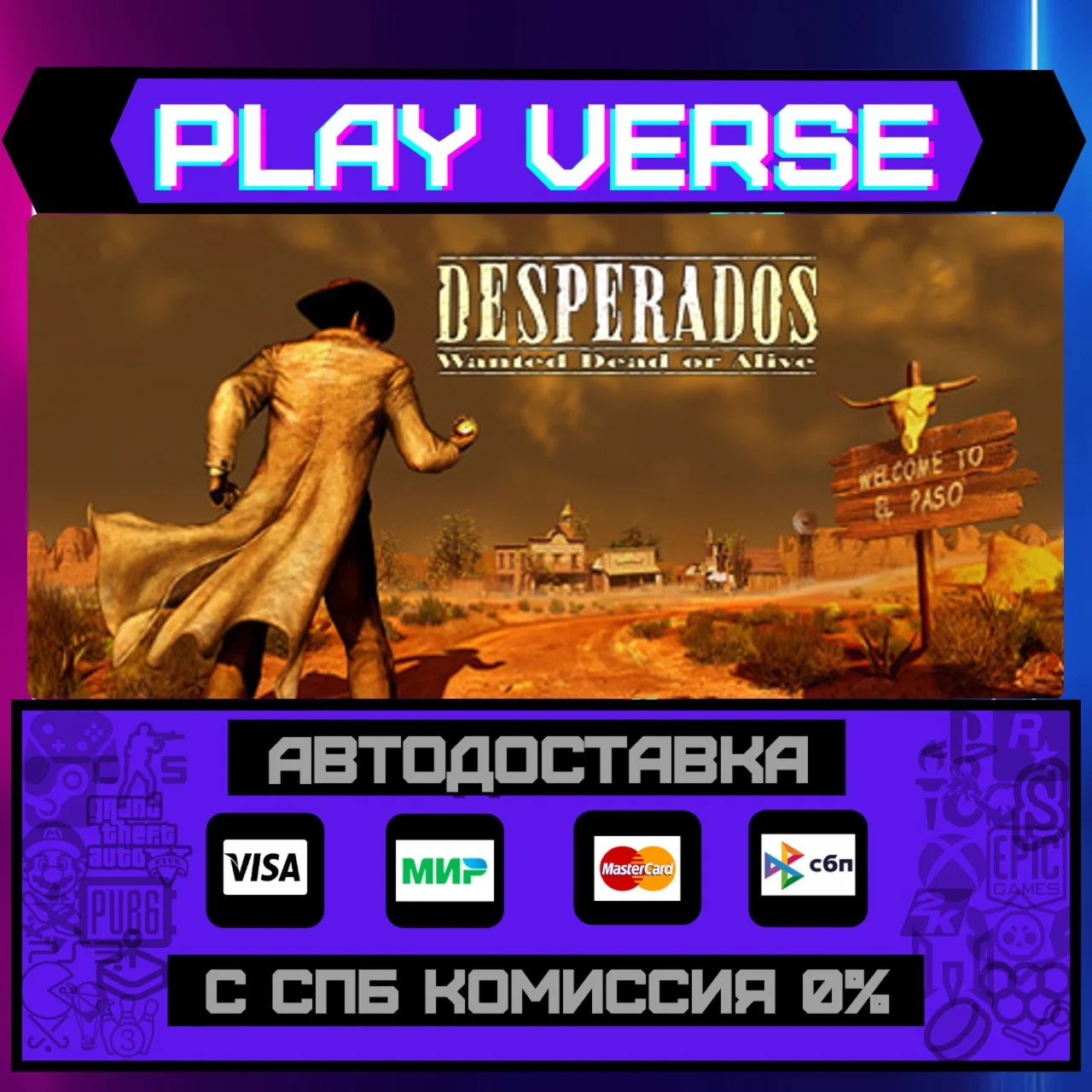 Desperados: Wanted Dead or AАВТОВЫДАЧАSTEAM G