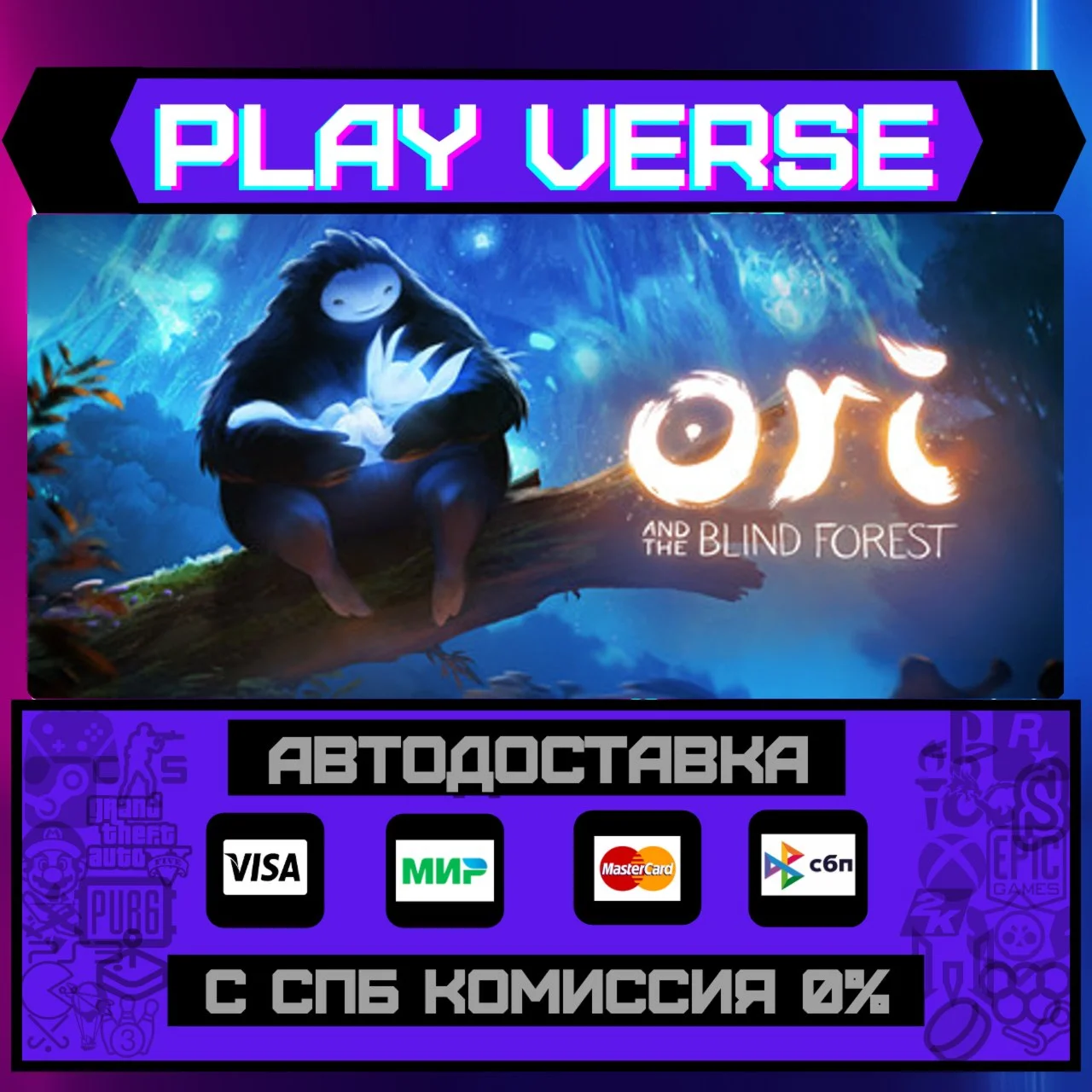 Ori and the Blind ForestАВТОВЫДАЧАSTEAM GIFT�