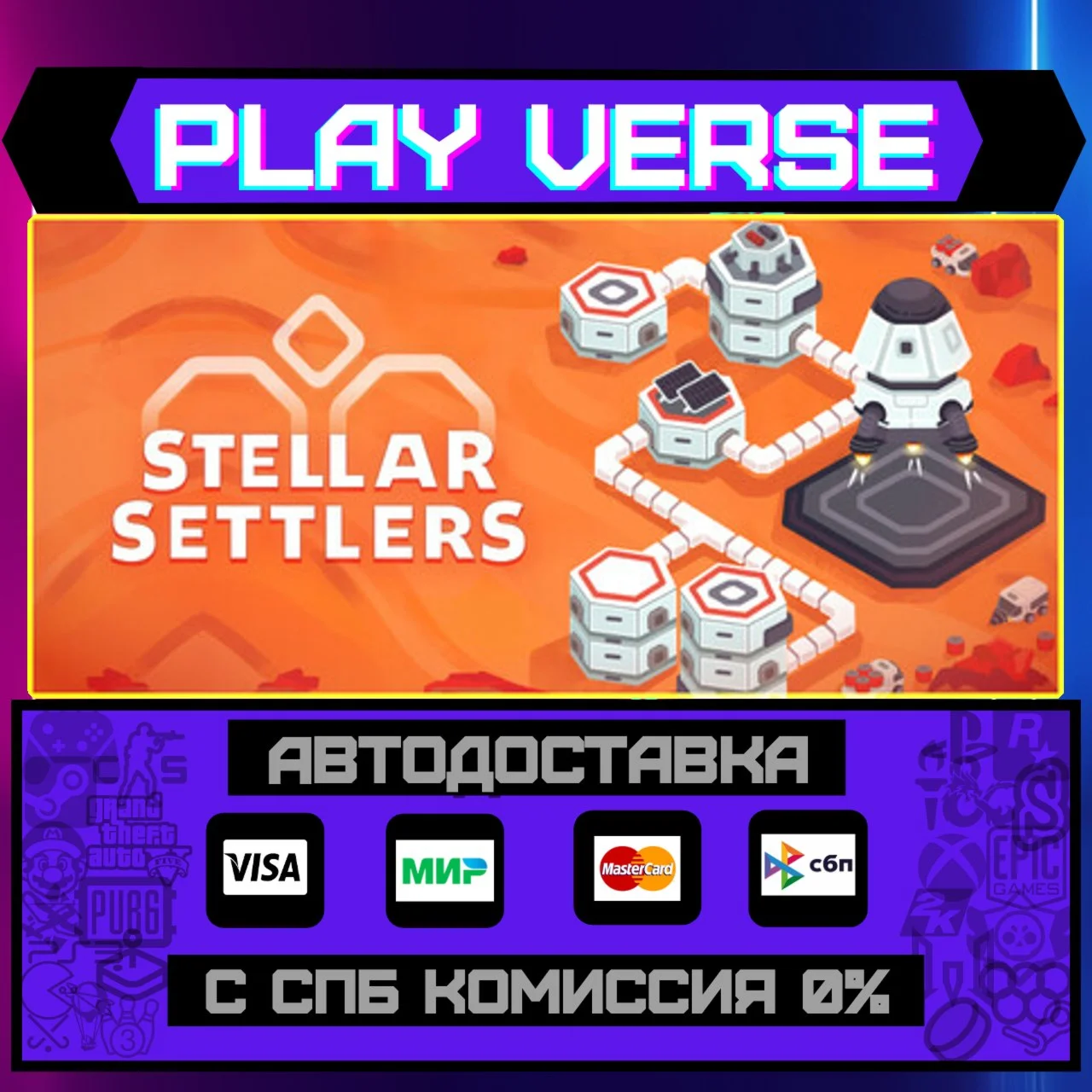 Stellar Settlers: Space BaseАВТОВЫДАЧАSTEAM G