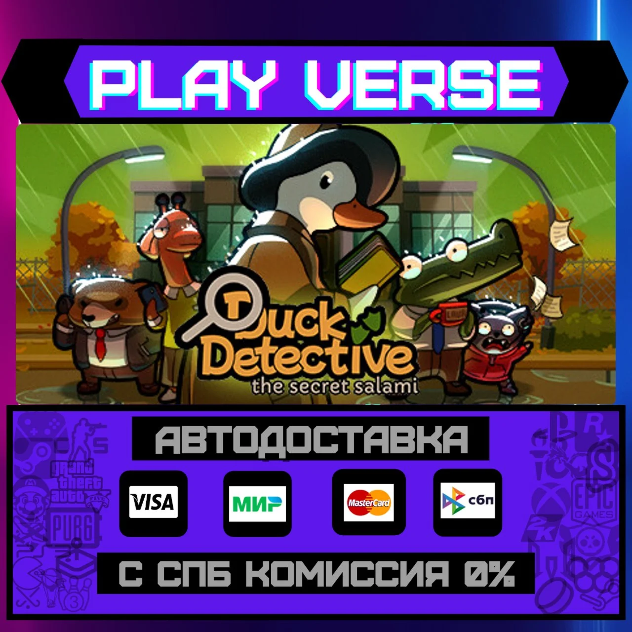 Duck Detective: The Secret SАВТОВЫДАЧАSTEAM G