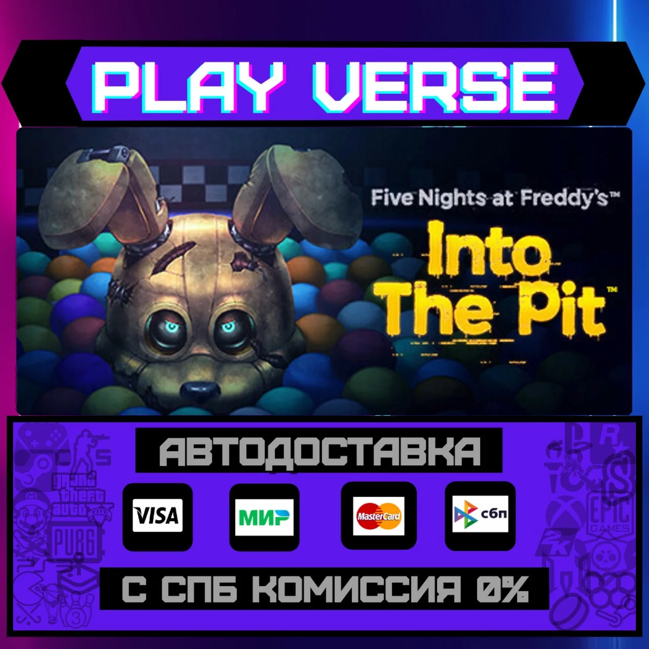 Five Nights at Freddy's: IntАВТОВЫДАЧАSTEAM G