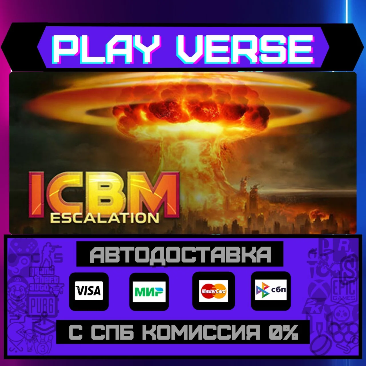 ICBM: EscalationАВТОВЫДАЧАSTEAM GIFT