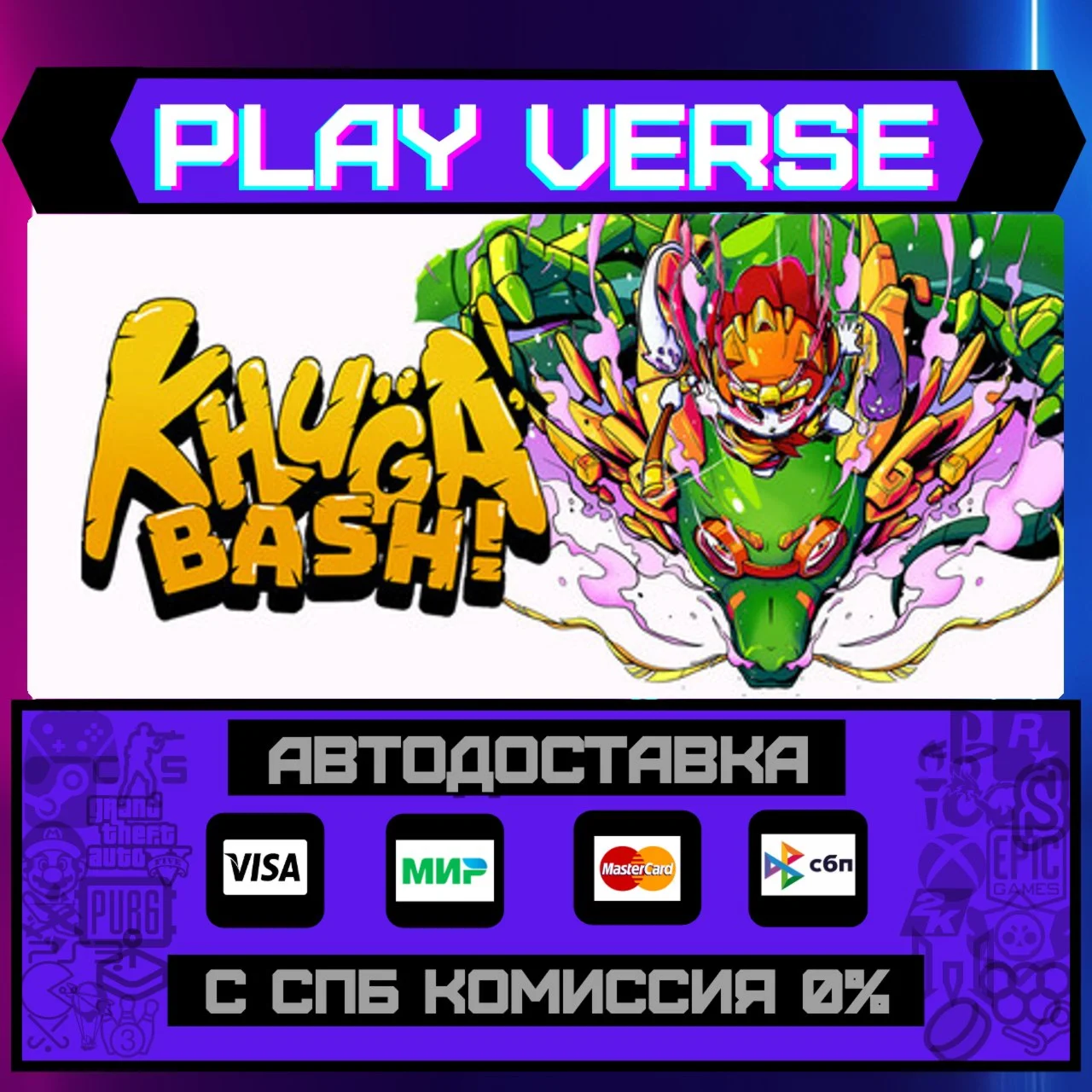 Khuga Bash!АВТОВЫДАЧАSTEAM GIFT