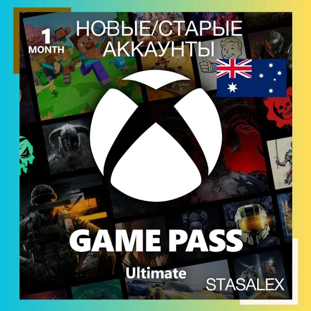 🌶XBOX GAME PASS ULTIMATE 1 МЕСЯЦ🟢ПРОДЛЕНИЕ🔑КЛЮЧ