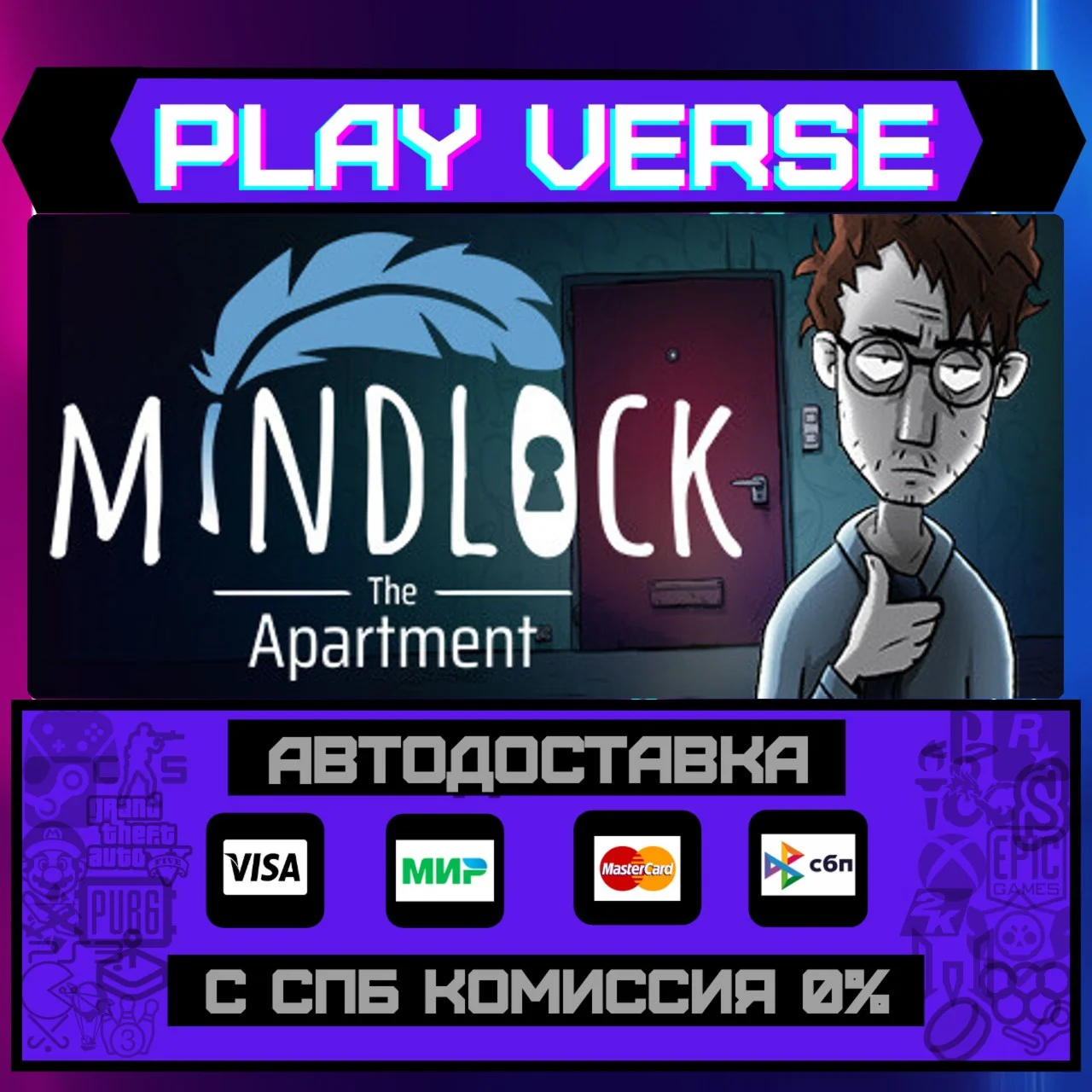 Mindlock - The ApartmentАВТОВЫДАЧАSTEAM GIFT�