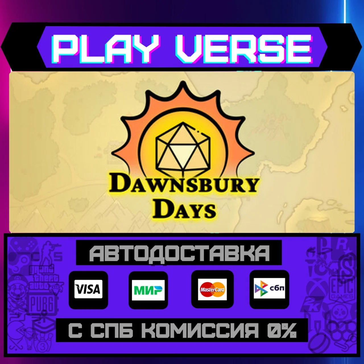 Dawnsbury DaysАВТОВЫДАЧАSTEAM GIFT