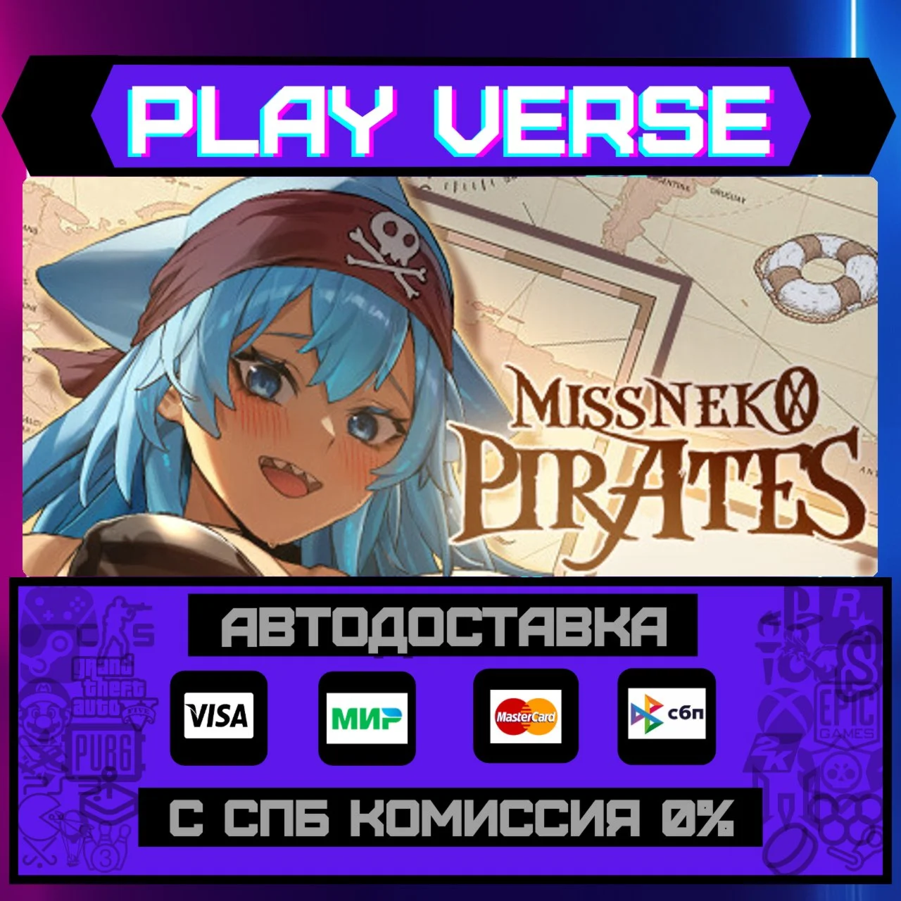 Miss Neko: PiratesАВТОВЫДАЧАSTEAM GIFT